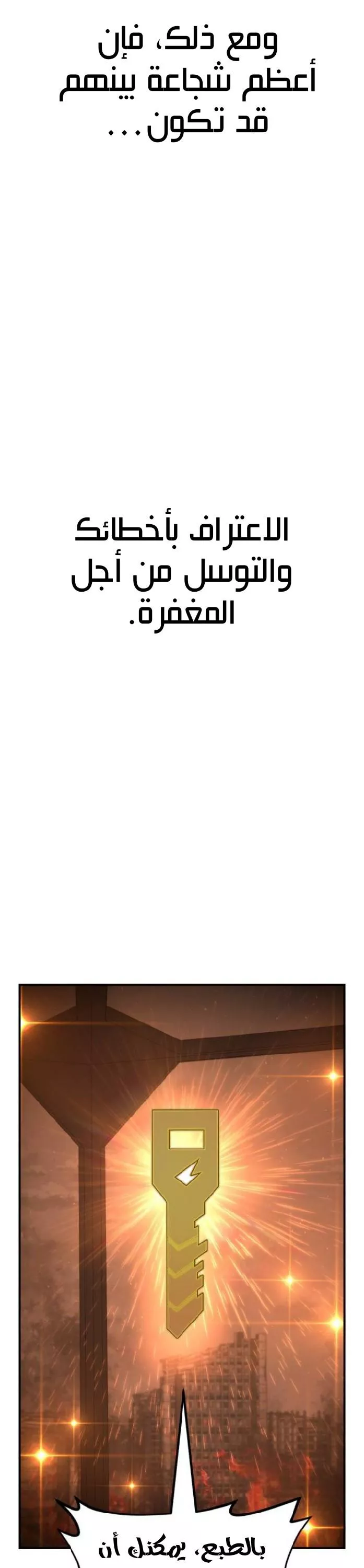 Read Hero Has Returned AR Manga Online