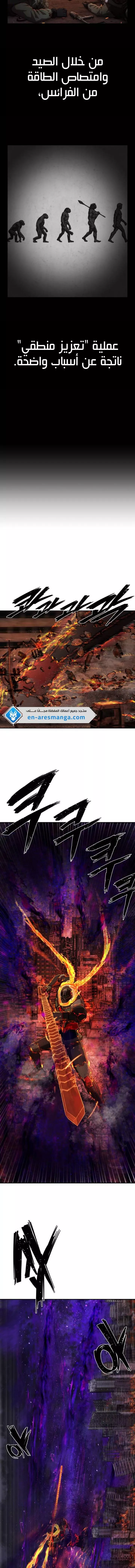 Read Hero Has Returned AR Manga Online