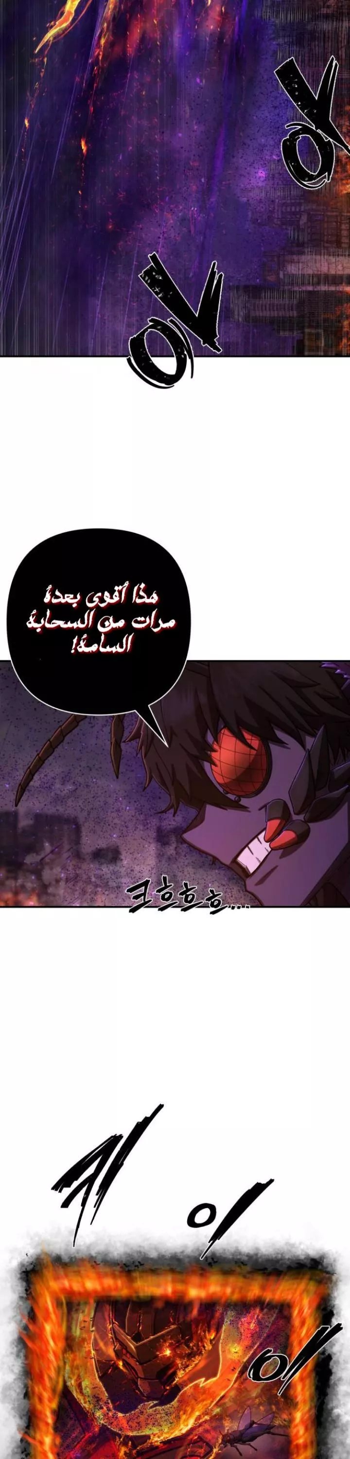 Read Hero Has Returned AR Manga Online