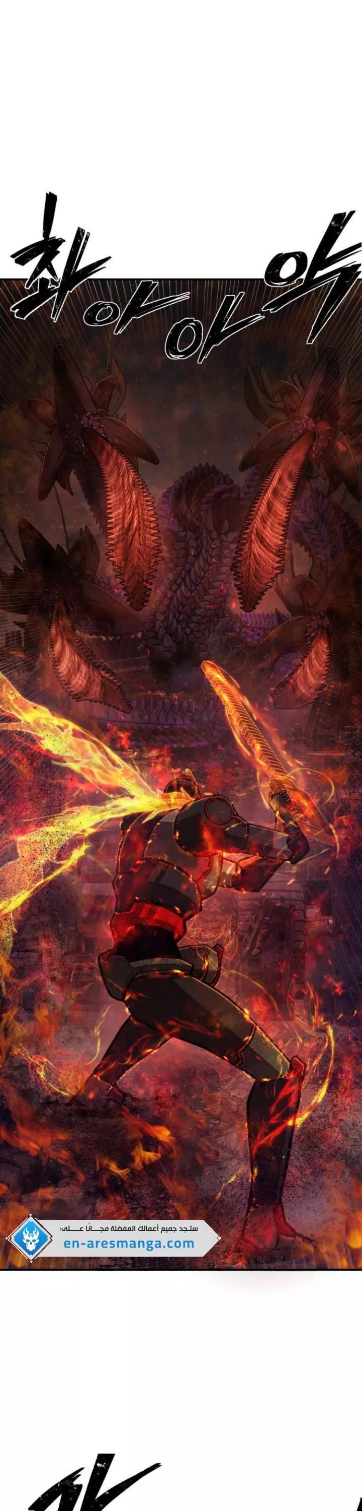 Read Hero Has Returned AR Manga Online