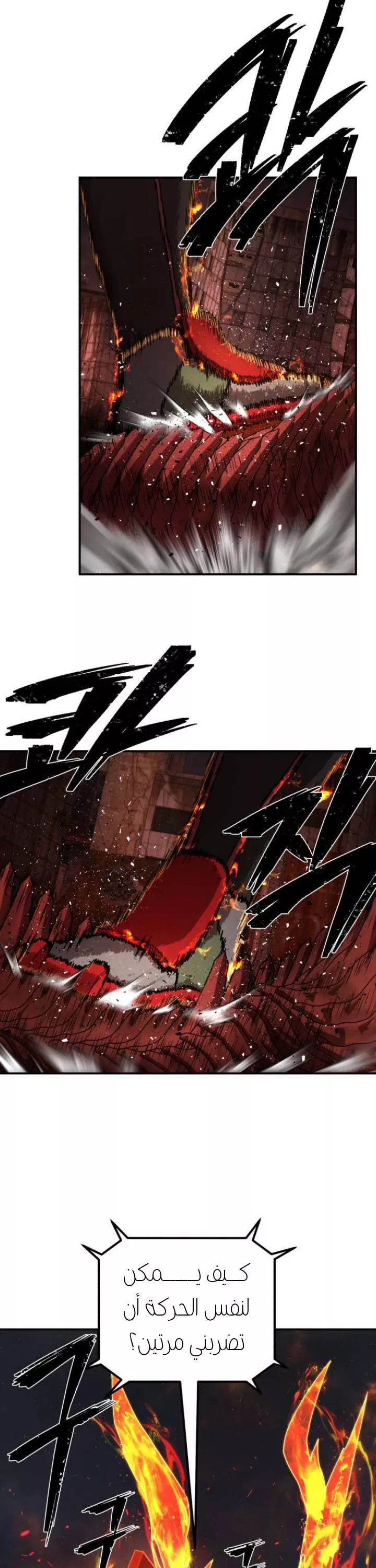 Read Hero Has Returned AR Manga Online