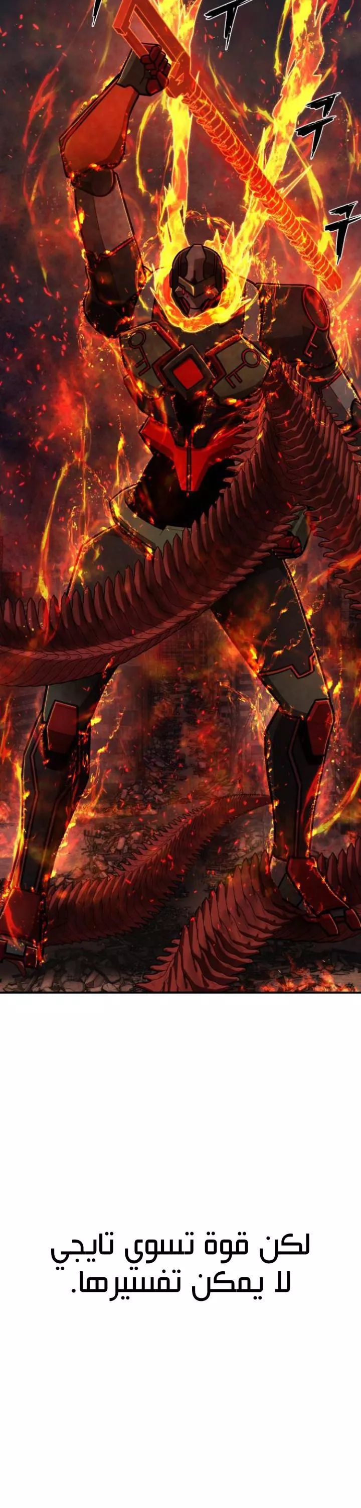 Read Hero Has Returned AR Manga Online