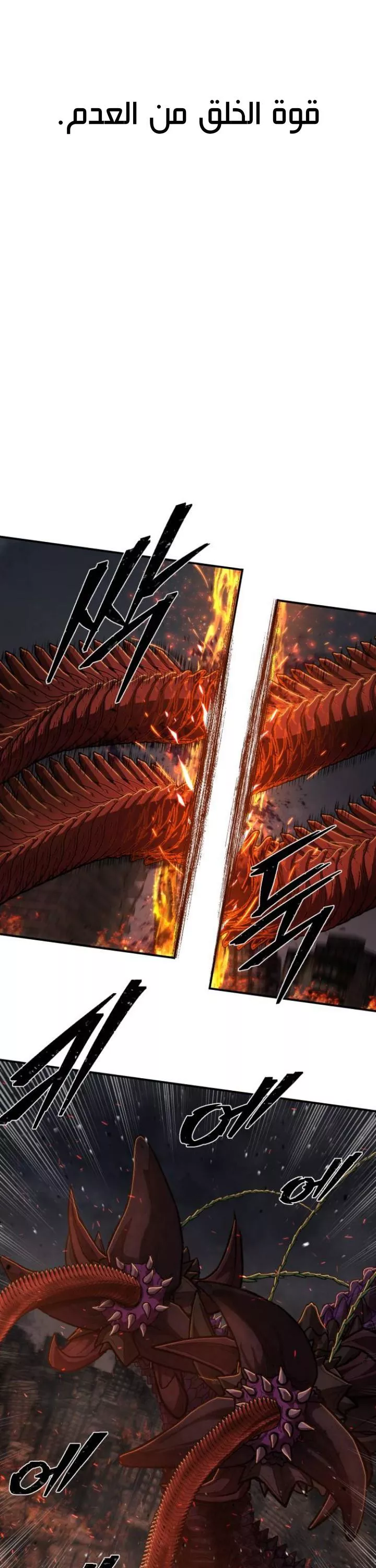 Read Hero Has Returned AR Manga Online