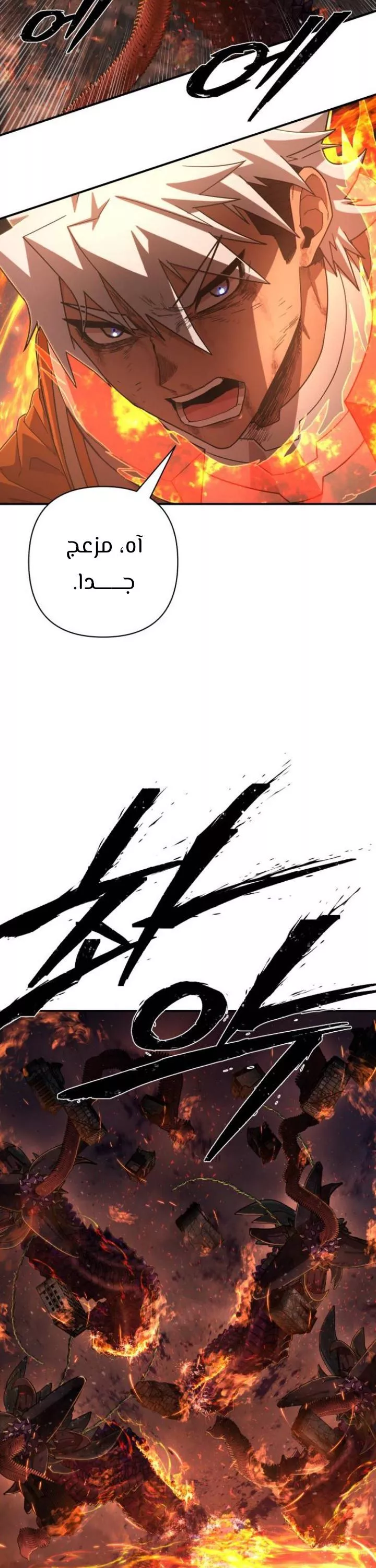 Read Hero Has Returned AR Manga Online