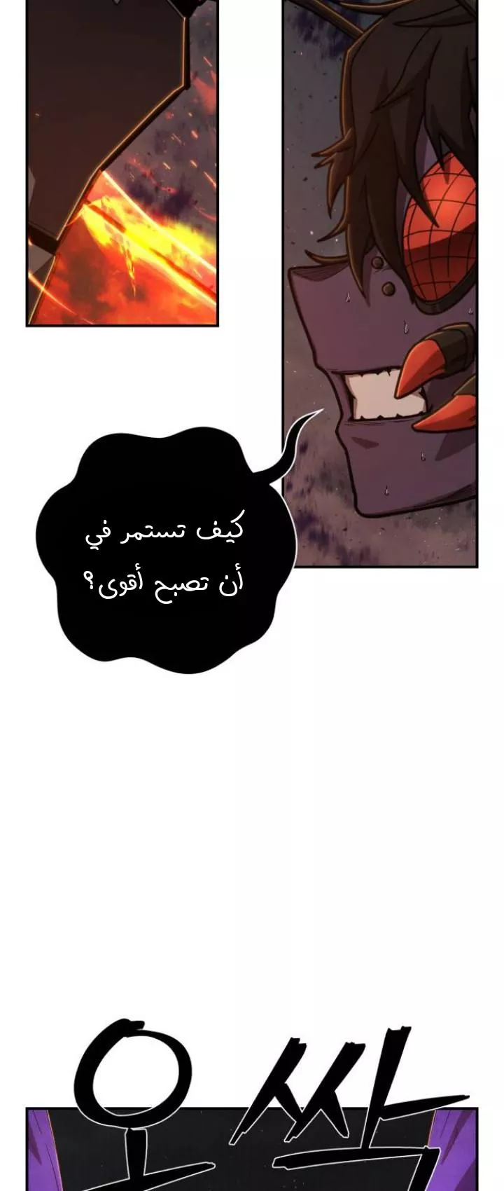 Read Hero Has Returned AR Manga Online