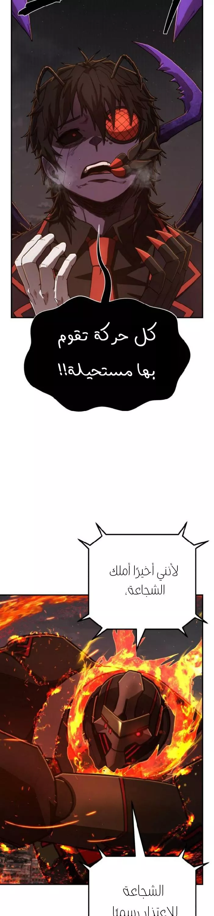 Read Hero Has Returned AR Manga Online