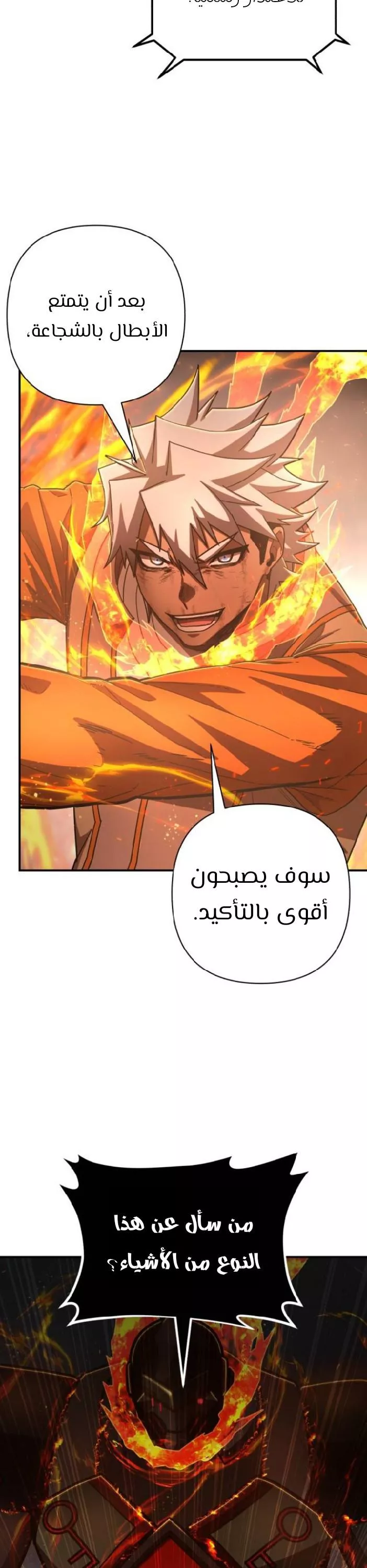 Read Hero Has Returned AR Manga Online