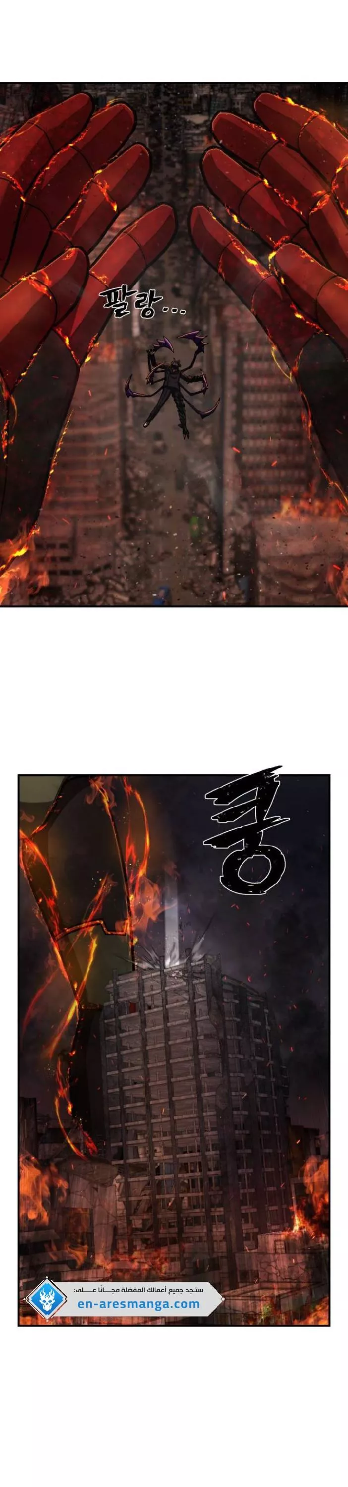 Read Hero Has Returned AR Manga Online