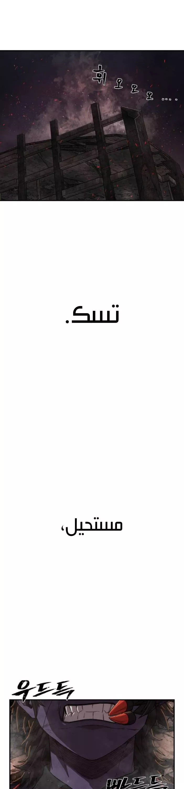 Read Hero Has Returned AR Manga Online