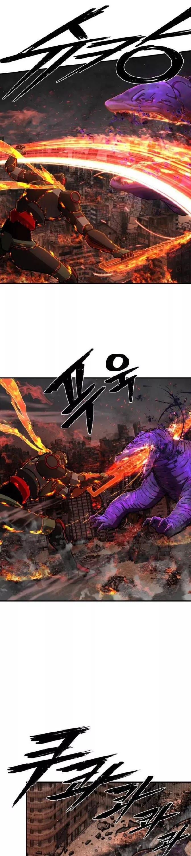 Read Hero Has Returned AR Manga Online