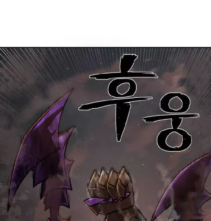 Read Hero Has Returned AR Manga Online