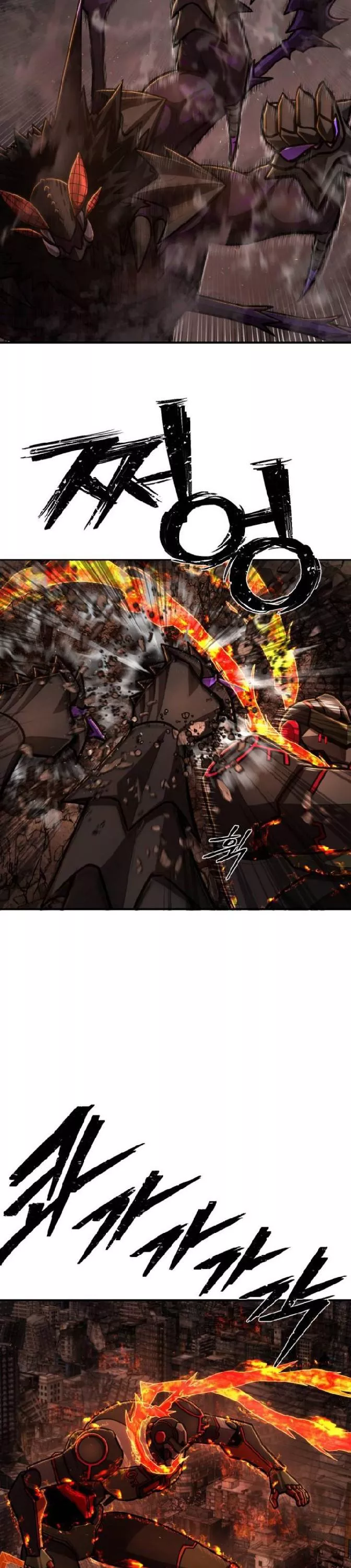 Read Hero Has Returned AR Manga Online