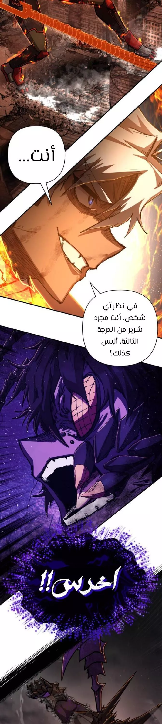 Read Hero Has Returned AR Manga Online