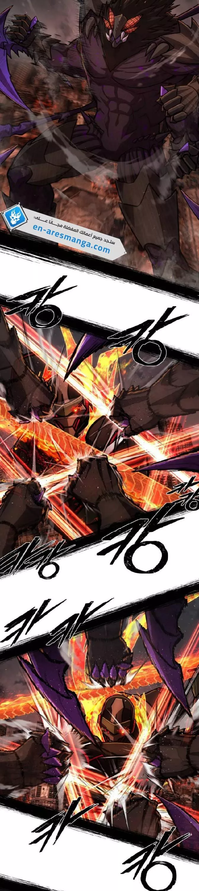 Read Hero Has Returned AR Manga Online