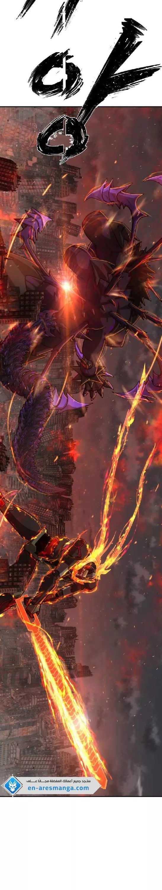 Read Hero Has Returned AR Manga Online