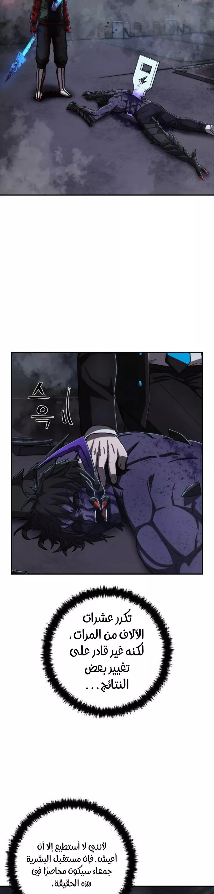 Read Hero Has Returned AR Manga Online