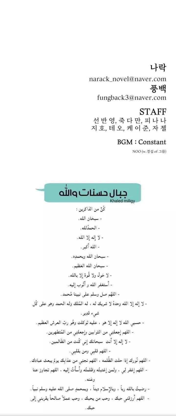 Read Hero Has Returned AR Manga Online