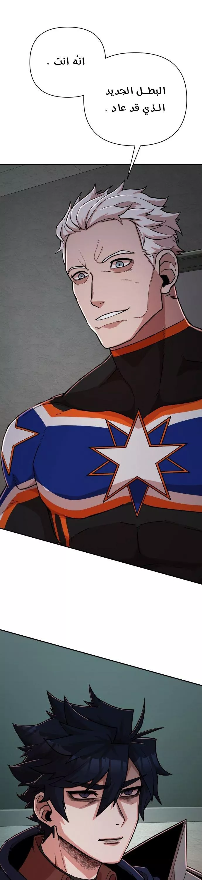 Read Hero Has Returned AR Manga Online