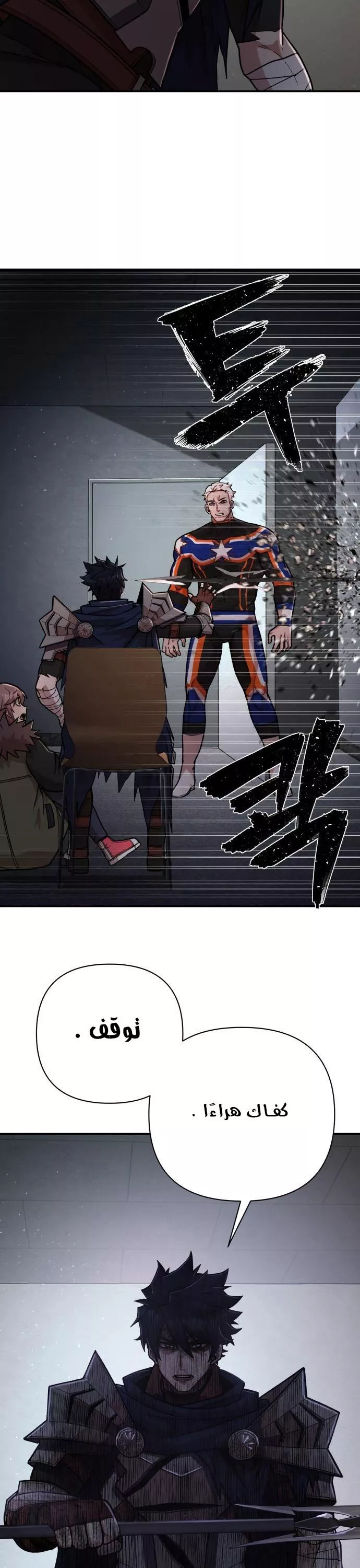 Read Hero Has Returned AR Manga Online