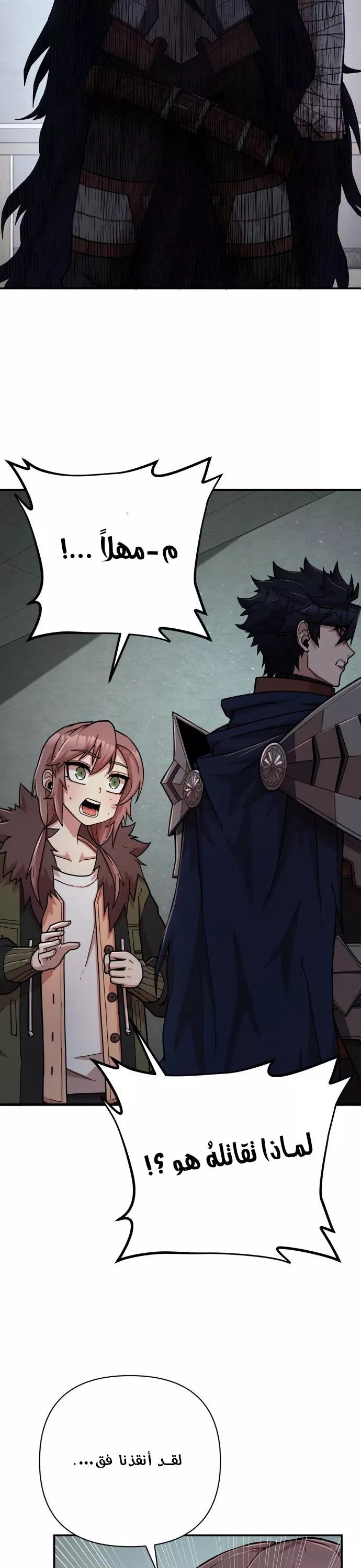 Read Hero Has Returned AR Manga Online