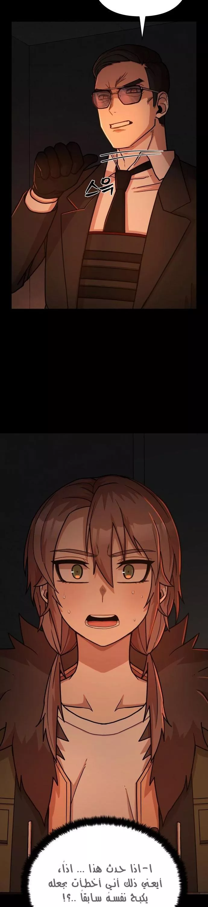 Read Hero Has Returned AR Manga Online