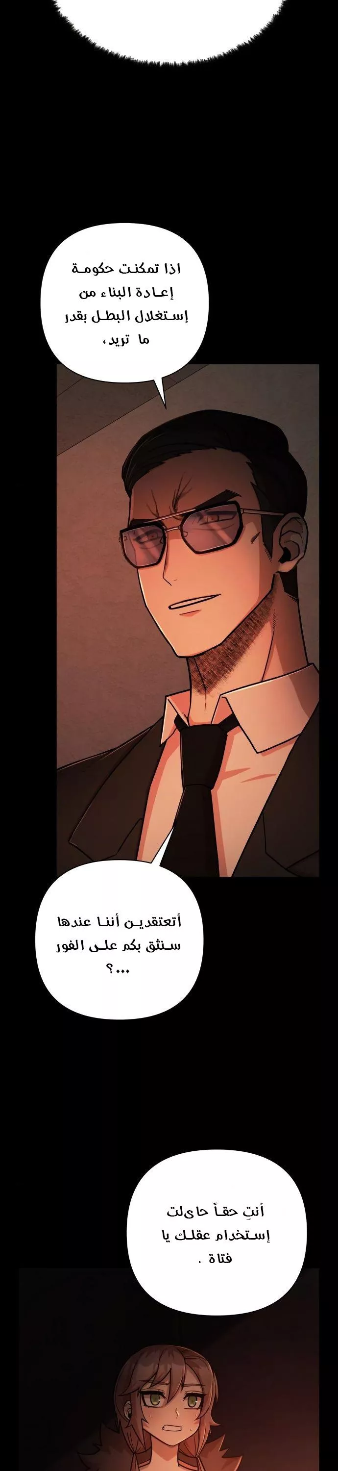Read Hero Has Returned AR Manga Online