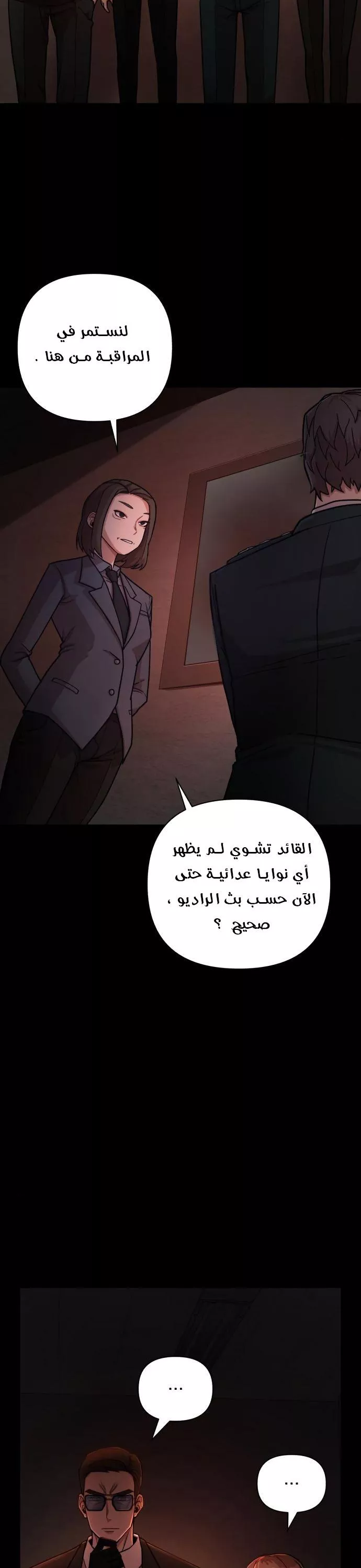Read Hero Has Returned AR Manga Online