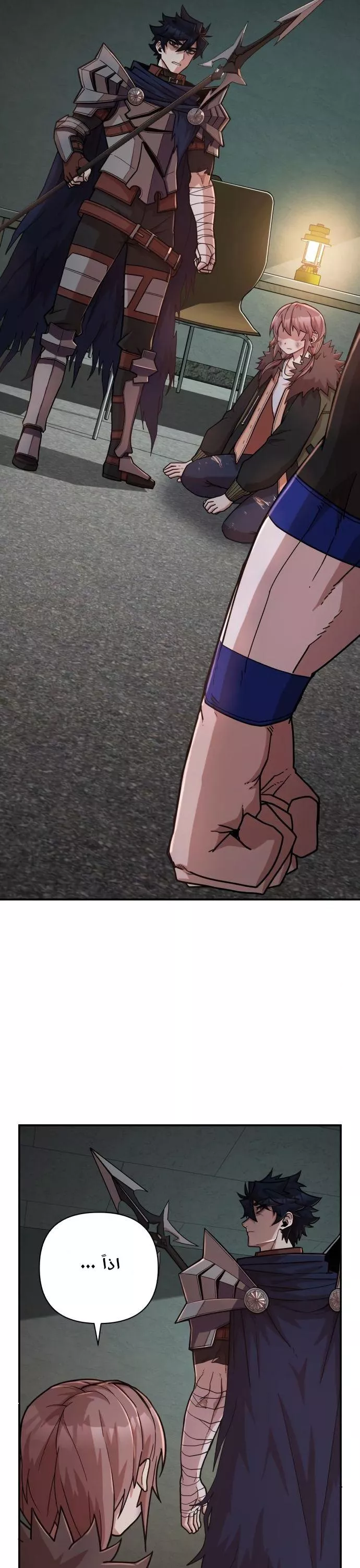 Read Hero Has Returned AR Manga Online