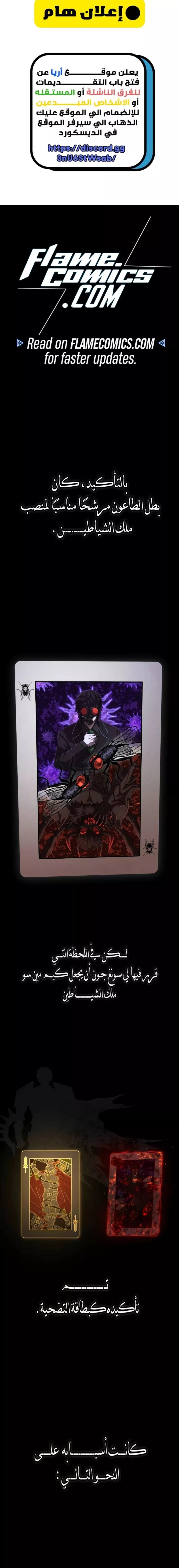 Read Hero Has Returned AR Manga Online