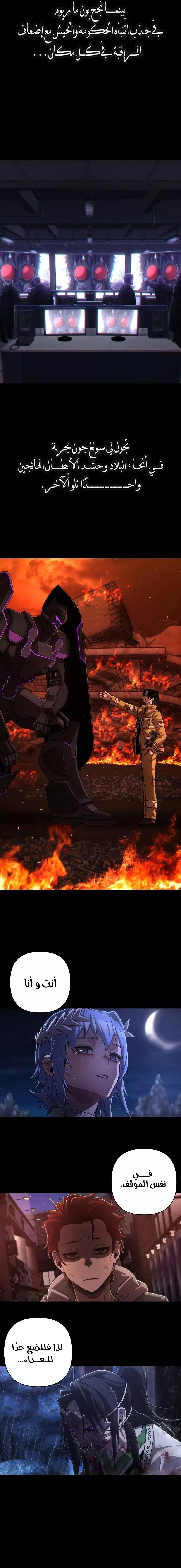 Read Hero Has Returned AR Manga Online