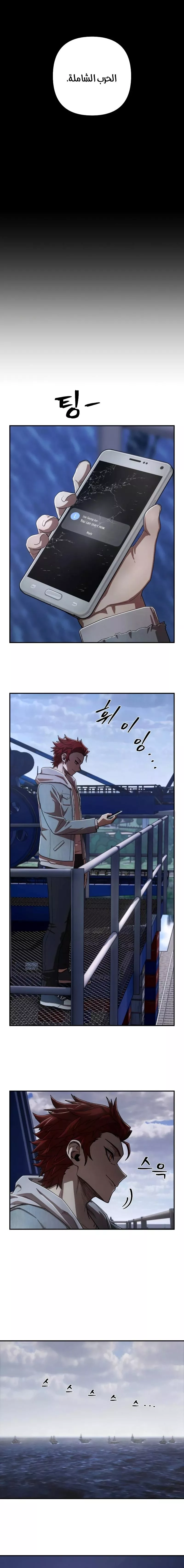 Read Hero Has Returned AR Manga Online