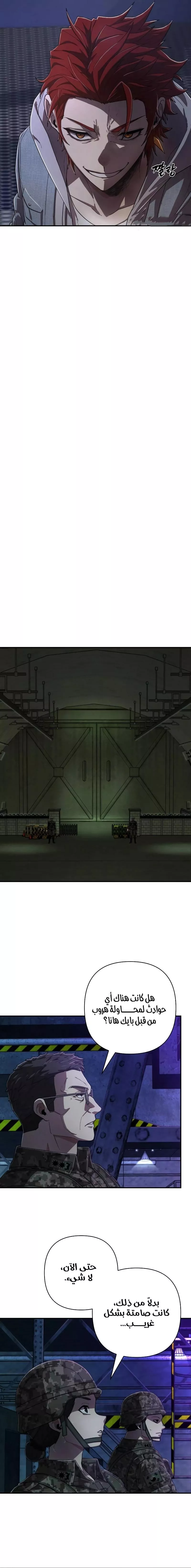 Read Hero Has Returned AR Manga Online