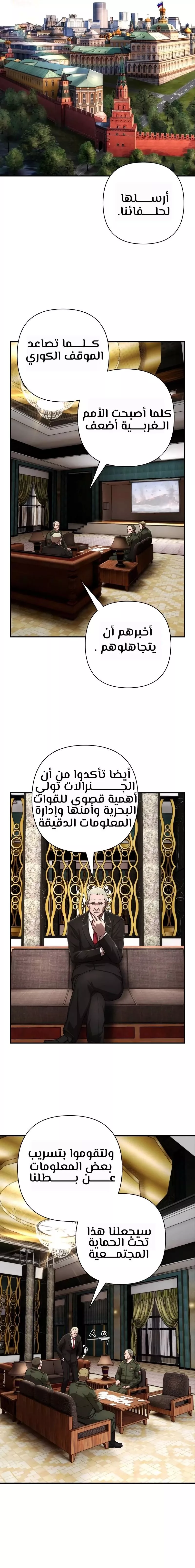 Read Hero Has Returned AR Manga Online