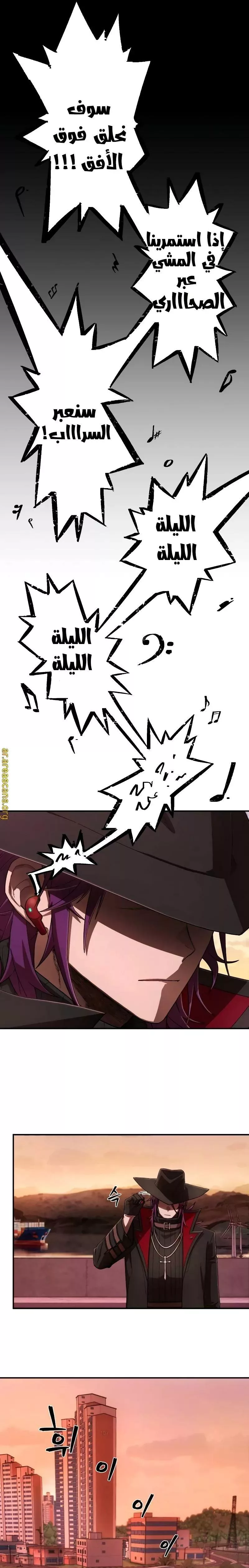 Read Hero Has Returned AR Manga Online