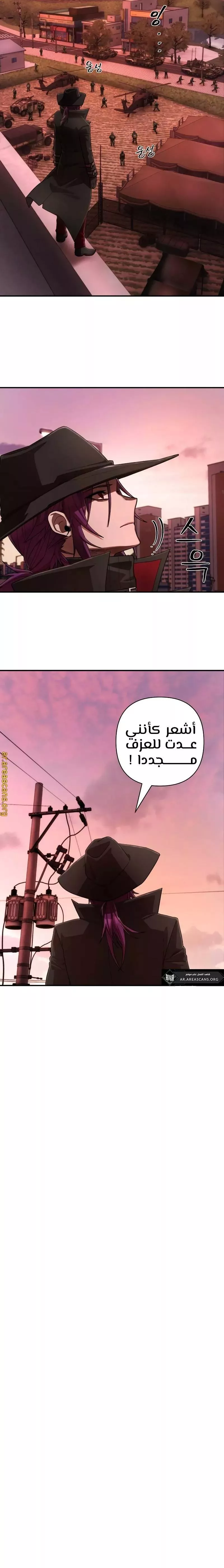 Read Hero Has Returned AR Manga Online