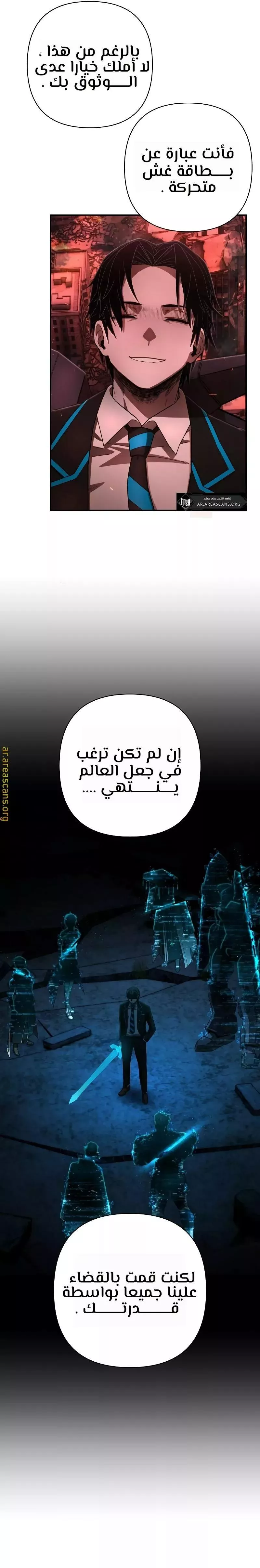 Read Hero Has Returned AR Manga Online