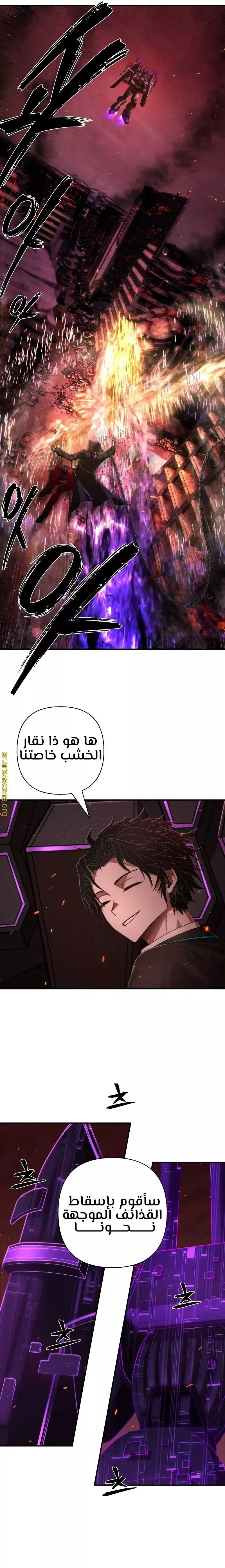 Read Hero Has Returned AR Manga Online