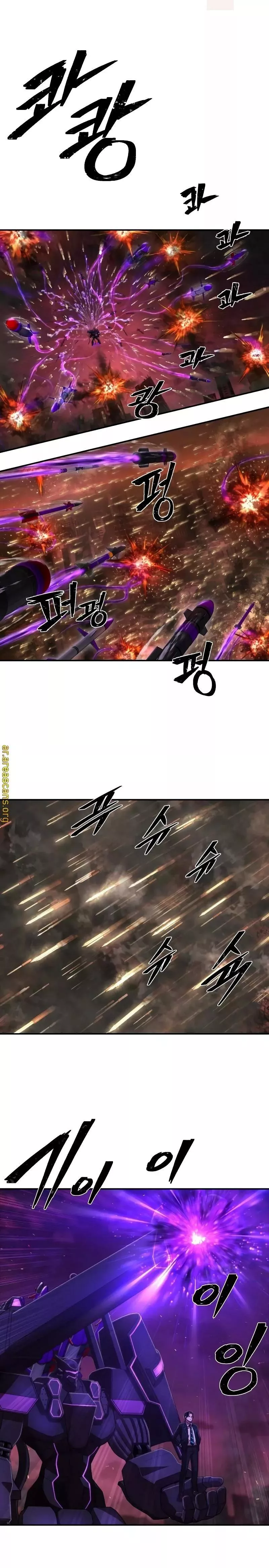 Read Hero Has Returned AR Manga Online