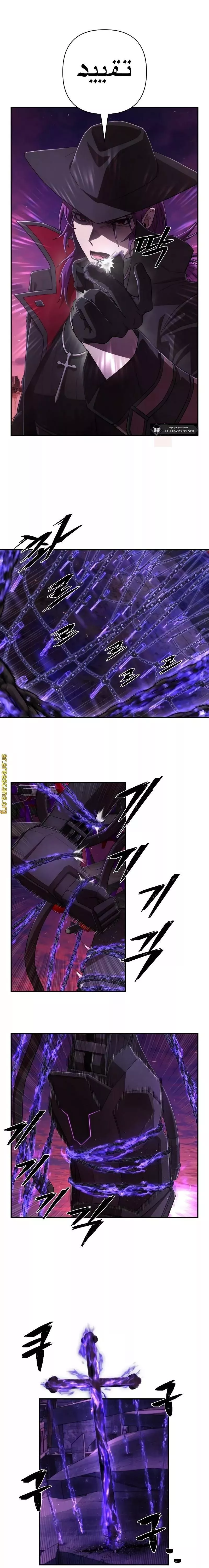 Read Hero Has Returned AR Manga Online