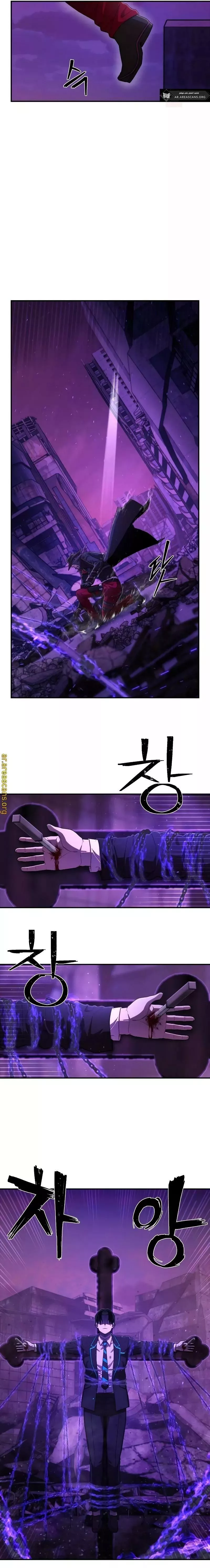 Read Hero Has Returned AR Manga Online