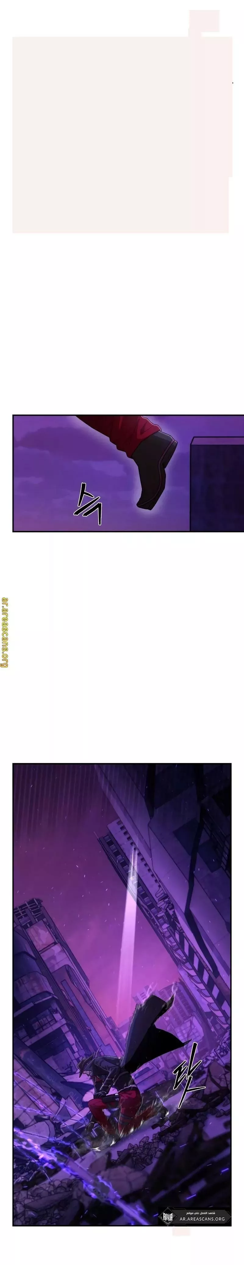 Read Hero Has Returned AR Manga Online