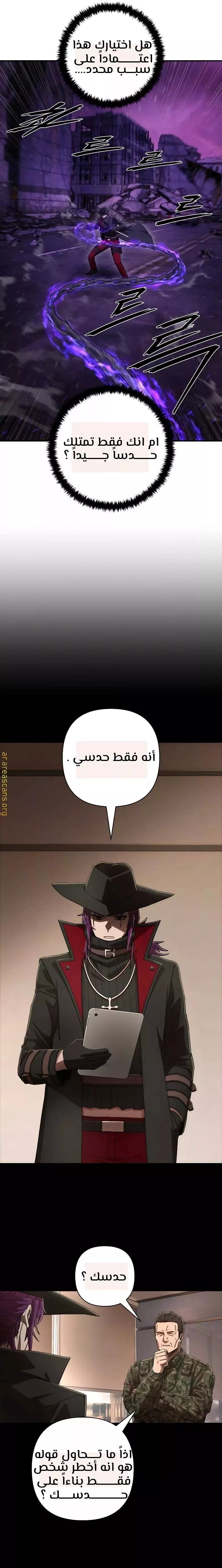 Read Hero Has Returned AR Manga Online