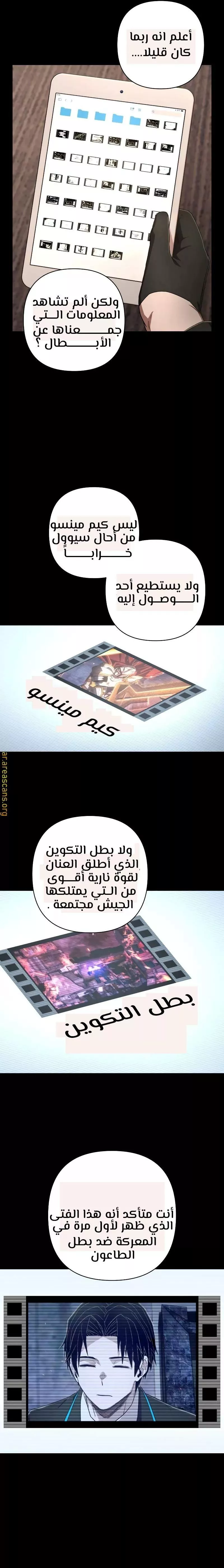 Read Hero Has Returned AR Manga Online