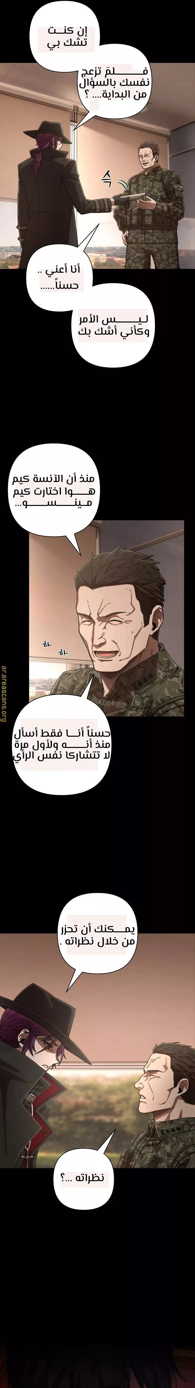 Read Hero Has Returned AR Manga Online