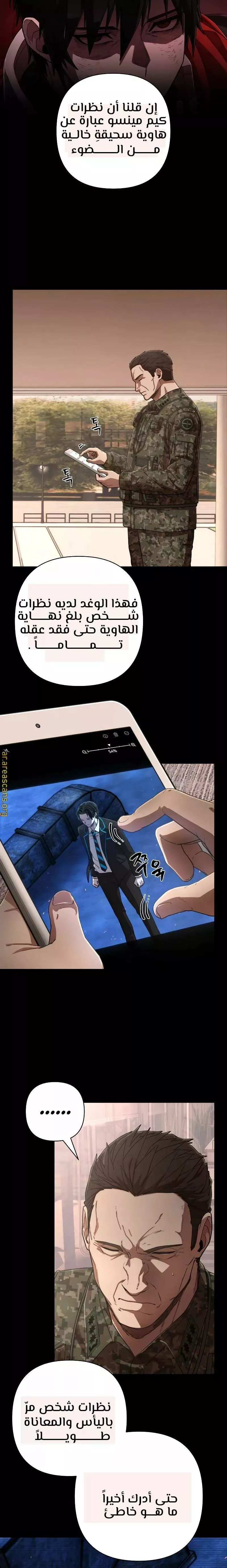 Read Hero Has Returned AR Manga Online