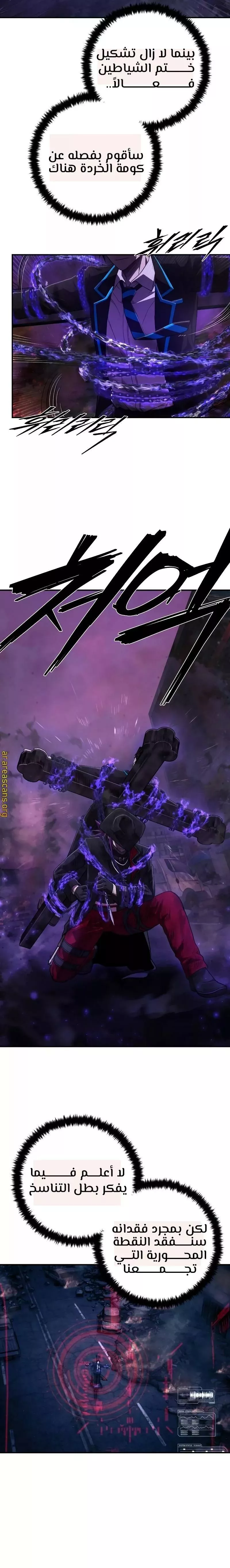 Read Hero Has Returned AR Manga Online