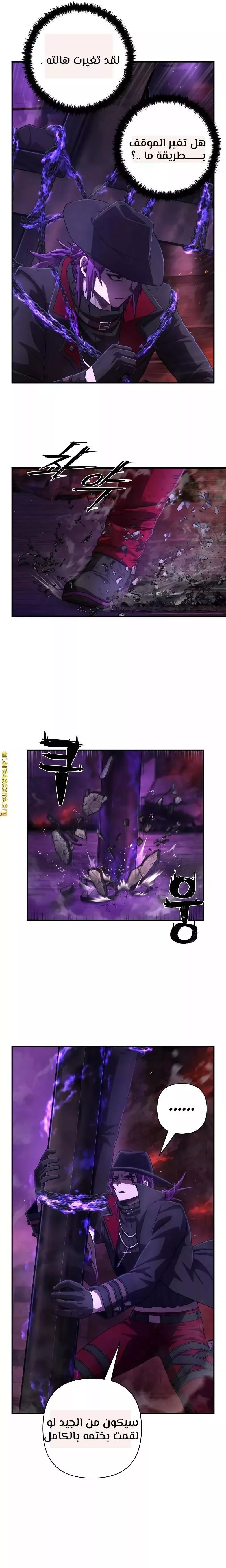 Read Hero Has Returned AR Manga Online