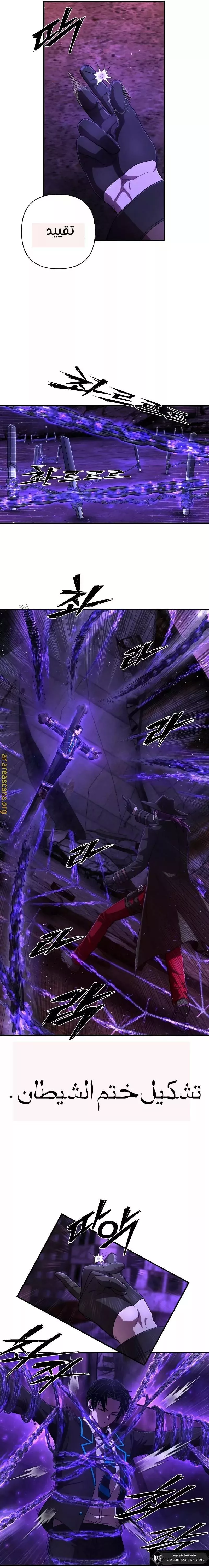 Read Hero Has Returned AR Manga Online