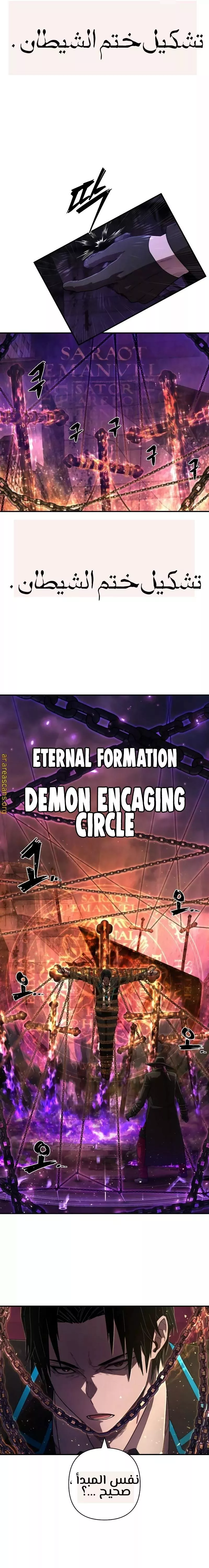 Read Hero Has Returned AR Manga Online