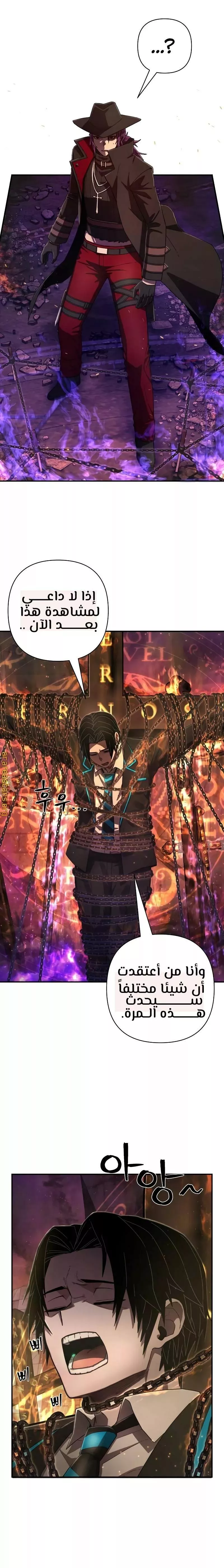 Read Hero Has Returned AR Manga Online